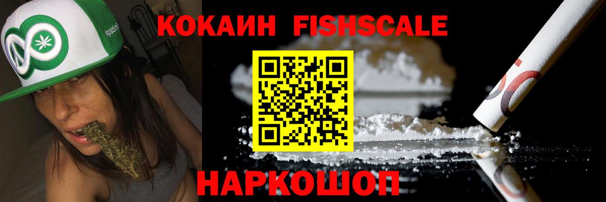 закладки  КОКАИН Columbia  Вход с VPN  Cocaine Columbia  Жигулёвск  COCAIN 