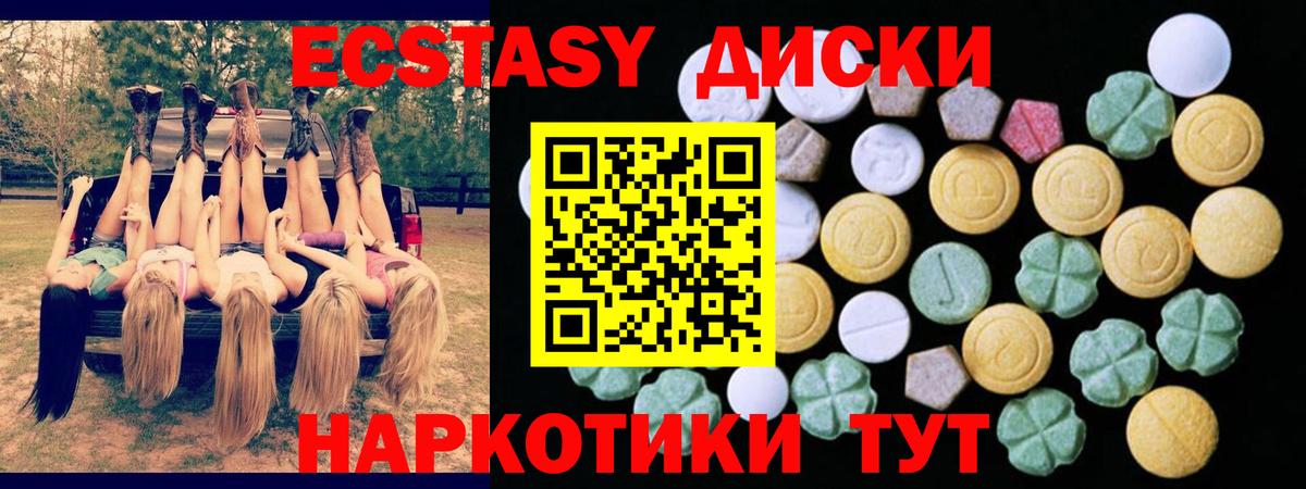 Экстази louis Vuitton  Экстази таблы  ЭКСТАЗИ  Вход с VPN  МЕГА ссылки  Жигулёвск 