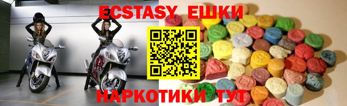 ЭКСТАЗИ Cube Жигулёвск