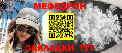 ПСИЛОЦИБИНОВЫЕ ГРИБЫ Краснокаменск