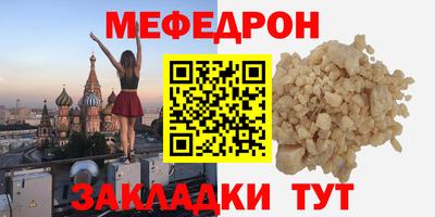 ПСИЛОЦИБИНОВЫЕ ГРИБЫ Краснокаменск