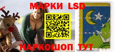 ПСИЛОЦИБИНОВЫЕ ГРИБЫ Краснокаменск