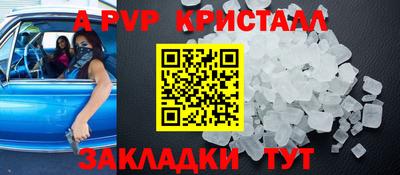 скорость mdpv Краснознаменск