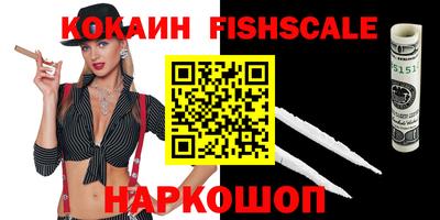 скорость mdpv Краснознаменск