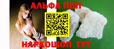 марихуана Краснодар
