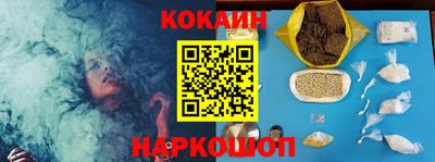 ПСИЛОЦИБИНОВЫЕ ГРИБЫ Краснокаменск