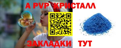 ПСИЛОЦИБИНОВЫЕ ГРИБЫ Краснокаменск