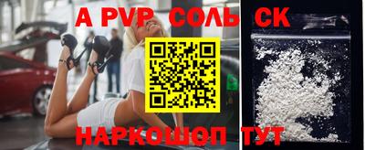 скорость mdpv Краснознаменск