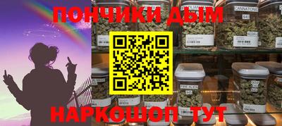 ПСИЛОЦИБИНОВЫЕ ГРИБЫ Краснокаменск