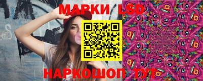 ПСИЛОЦИБИНОВЫЕ ГРИБЫ Краснокаменск