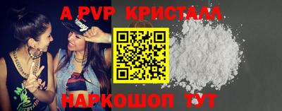 марихуана Краснодар