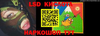 марихуана Краснодар