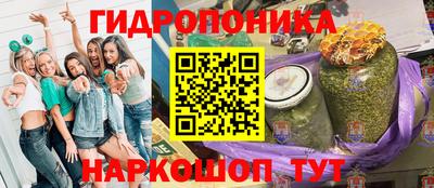 марихуана Краснодар