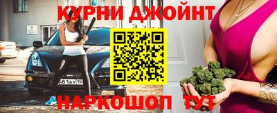 ПСИЛОЦИБИНОВЫЕ ГРИБЫ Краснокаменск