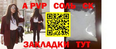 марихуана Краснодар
