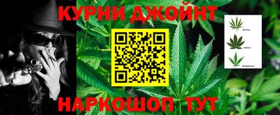 марихуана Краснодар
