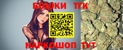 марихуана Краснодар