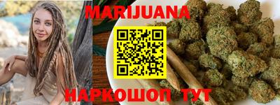 ПСИЛОЦИБИНОВЫЕ ГРИБЫ Краснокаменск