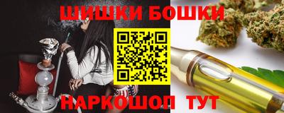 марихуана Краснодар