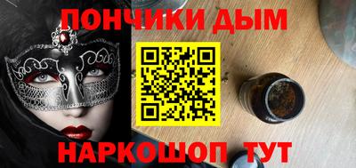 ПСИЛОЦИБИНОВЫЕ ГРИБЫ Краснокаменск