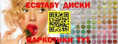 ПСИЛОЦИБИНОВЫЕ ГРИБЫ Краснокаменск