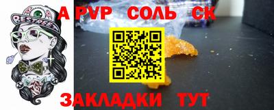 марихуана Краснодар