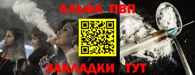 ПСИЛОЦИБИНОВЫЕ ГРИБЫ Краснокаменск