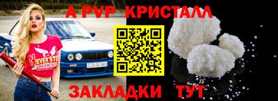 ПСИЛОЦИБИНОВЫЕ ГРИБЫ Краснокаменск