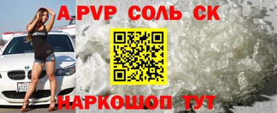 марихуана Краснодар
