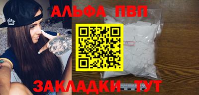 ПСИЛОЦИБИНОВЫЕ ГРИБЫ Краснокаменск