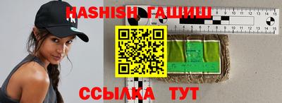 ПСИЛОЦИБИНОВЫЕ ГРИБЫ Краснокаменск