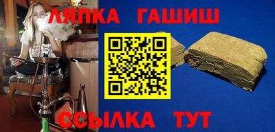 марихуана Краснодар