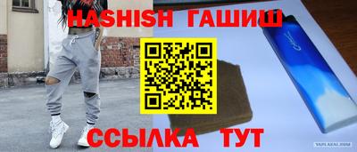 ПСИЛОЦИБИНОВЫЕ ГРИБЫ Краснокаменск