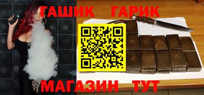марихуана Краснодар