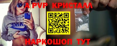 скорость mdpv Краснознаменск