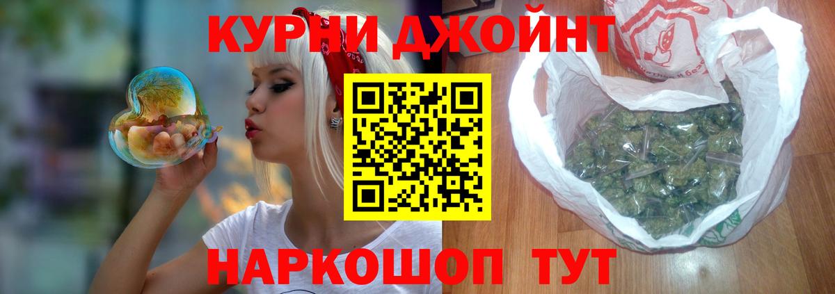 Марихуана семена  Марихуана THC 21%  Конопля индика  Жигулёвск  Конопля семена  Вход с VPN 